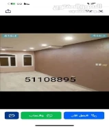 صباغ شاطر ورخيص