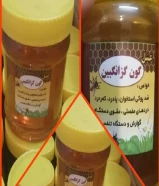 للبيع عسل طبيعي من جبال ايران نوعية ممتازة نخب زهور وليس سكر