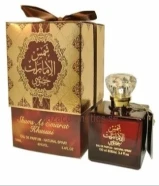 عطور اماراتية مميزه