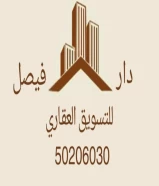 هدام / ارتداد