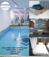 استمتع بإقامة فاخرة بأسعار معقولة في قلب الساليمة مع أطلنطس العالميةللحجز والتواصل 69019057