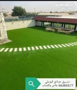 تنسيق حدائق