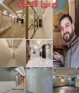 ابو ميرا للاصباغ الحديثه