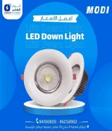 عروضنا شغّالة.. وأسعارنا مشتعلة! بس عند أنوار العامر!#كهرباء #صحي #مواد_بناء