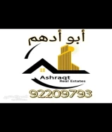 للبيع مجمع اسكاني 3 عمارات بالرقعي
‏مساحة 3200