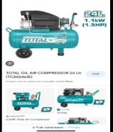 مطلوب ضاغط هواء Air compressor needed !!