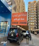 Apartment for rent in Fintas for families للإيجار شقه في الفنطاس للعائلات