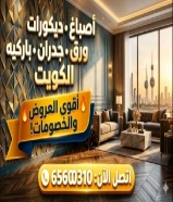صباغ ابو محمد