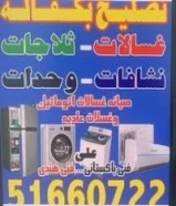 rapping rafegotir51660722