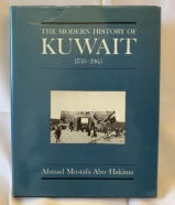 The Modern History of Kuwait