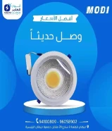 أنوار العامر والربط الذكي بين الأسواق العالمية واحتياجات السوق الكويتي https://khalejianews.com/posts/8216