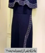 نفانيف سهره وأعراس M-L يلبسون