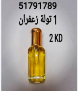 عطور وبخور