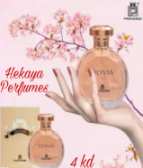 Gepalys ,Armaf, Fragrance World and Riiffs عطور جيبارليز الفرنسية و ارماف وفراجرانس وورلد و ريفس