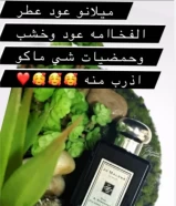 للبيع عطور فرنسية وعربية تيسترات أصلية بدون كرتون