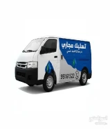 تسليك مجاري بأحدث مكائن ضغط الماء والهواء/ تنظيف جورة/ تصوير بايبات بالكاميرا التلفزيونية