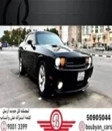 دودج تشالنجر V6 2013 العداد 280