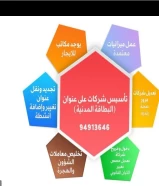 تعقيب المعاملات