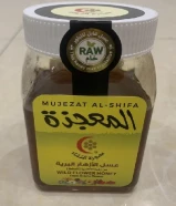 للبيع عسل المعجزه بسعر مغري
