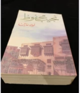 كتاب نجيب محفوظ