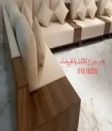 تنجيد وتفصال وستاير
