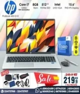 HP ProBook 450 G10 Core i7 13th Gen 8GB Ram 512GB