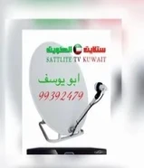 فني ستلايت تركيب عادي ومركزي 9939279 تركيب استاند بلازما