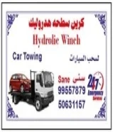 towing service available 24/7