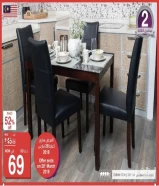 طاولة طعام سفره صناعه ماليزي من صفاة هوم safat home dining table