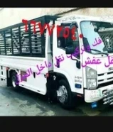 نقل عفش جميع مناطق الكويت تفجير اسعار