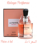 Gepalys ,Armaf, Fragrance World and Riiffs عطور جيبارليز الفرنسية و ارماف وفراجرانس وورلد و ريفس