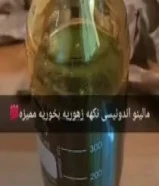 دهن عود بيور