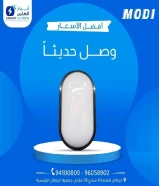 "أنوار العامر": وجهة موثوقة لبيع الأدوات الكهربائية والصحية ومواد البناء في الكويتhttps://khalejianews.com/posts/8143