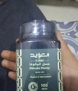 عسل العويد المانوكا اصلي
