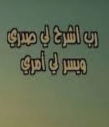 قسيمة صناعية للبيع مساحتها 5000 متر ، بمنطقة امغره الصناعية