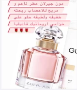 للبيع عطور فرنسية وعربية تيسترات أصلية بدون كرتون