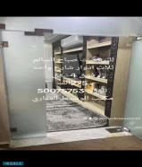 للبيع بيت صباح سالم 3ادوار فوق 4شقق 265