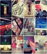 تركيب لوحات اعلانية55966593