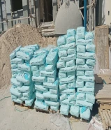 شركة أبناء المكارم للبيع بالتجزئة لمواد البناء والعازل والصبغ ومواد المساح ومواد اللاصق بأسعار خاصه لعملائنا وجميع زبائننا