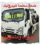 المطلاع الجهراء