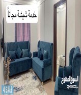 شقق مفروشة.    الايجار