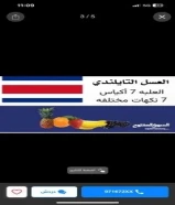 عسل التايلندي الاصلي طبيعي انتاج جديد