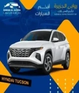 هونداي توسان 2023