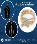 مجوهرات العامر: جمال يدوم عبر الزمنالعنوان :مدينة الكويت - المباركية- سوق عقارات الكويت - الدور الأرضي - محل رقم 39#ذهب #ذهب_الكويت #مجوهرات #الكويت #الكويتيات #اكسبلور #صباح_الخير #اسعار_الذهب