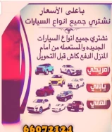 افضل الاسعار