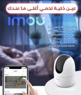 كاميرات مراقبة