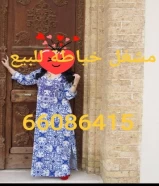 للبيع مشغل خياطه نسائي