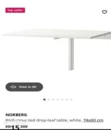 رف يمكن استعماله كمكتب (Norberg)