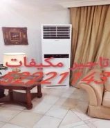 تاجير مكيفات عموده يومي وشهر جميع الأحجام والمناسبات والافراح