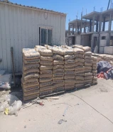 شركة أبناء المكارم للبيع بالتجزئة لمواد البناء والعازل والصبغ ومواد المساح ومواد اللاصق بأسعار خاصه لعملائنا وجميع زبائننا